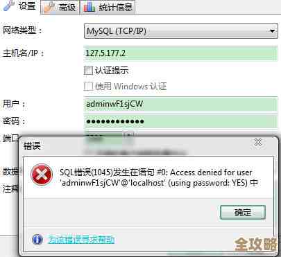 ORA-44738错误怎么破？组字符串没找到，远程帮你快速搞定Oracle故障