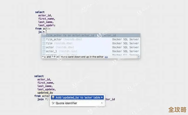 树叶云MSSQL里说的SQL别名到底怎么用，有点绕但挺实用的教程分享