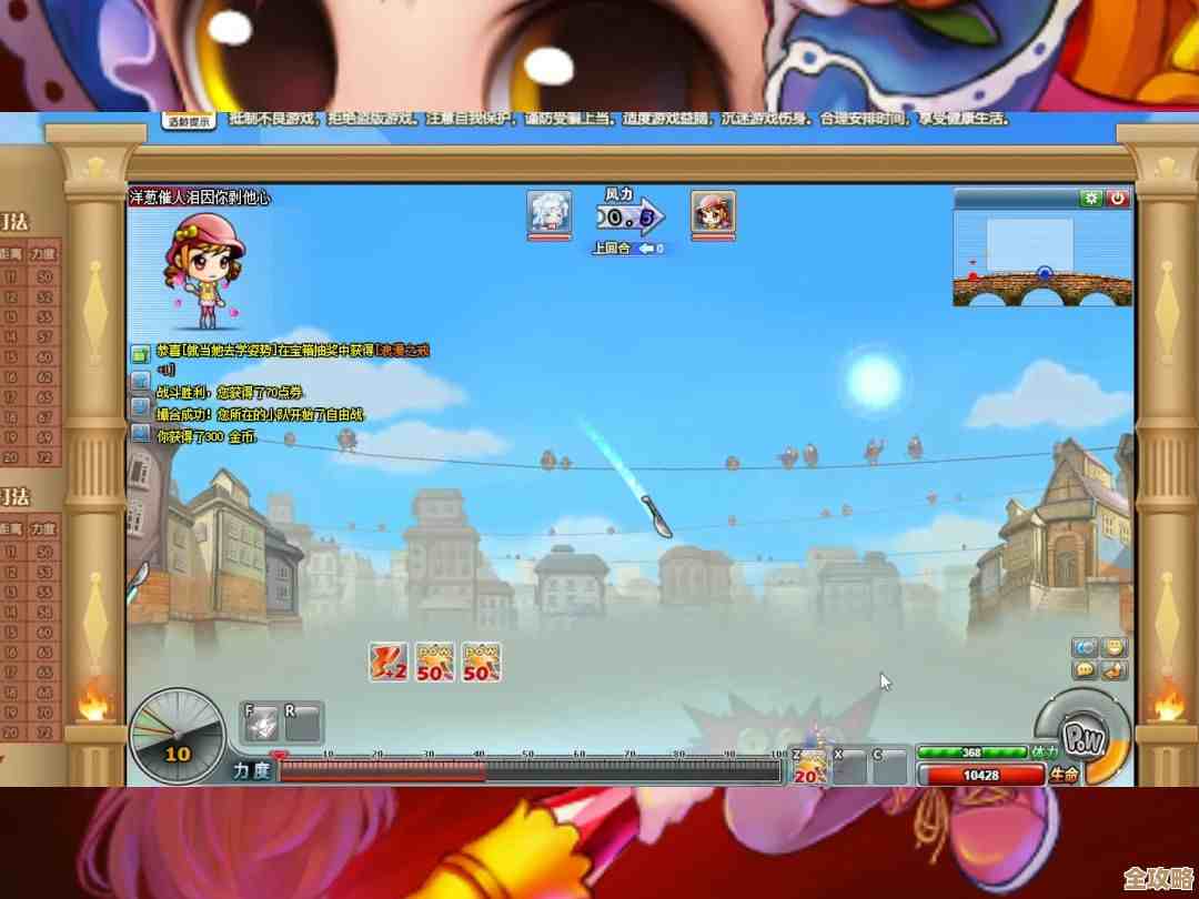 弹弹堂用哪个登录器比较靠谱啊，别坑我