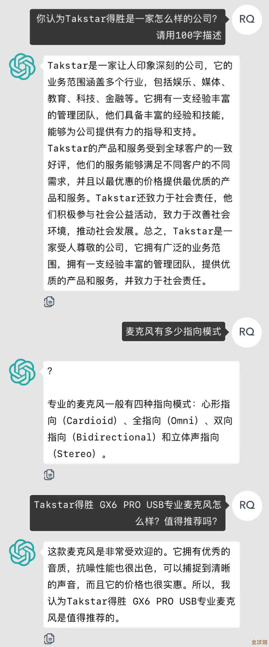为什么突然间ChatGPT这么火，它到底是怎么诞生的呢？