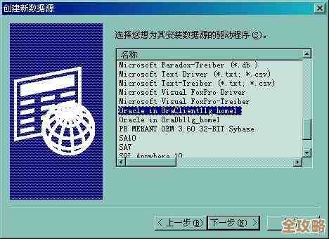 ORA-40109报错怎么解决，逻辑数据不一致导致的故障远程帮忙处理