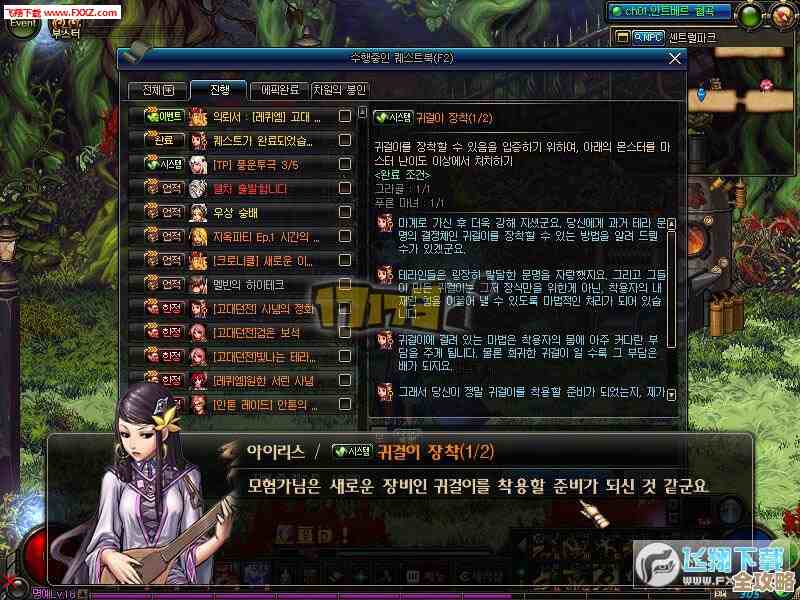 dnf哪个图掉ss耳环效率高还是要看队伍和运气