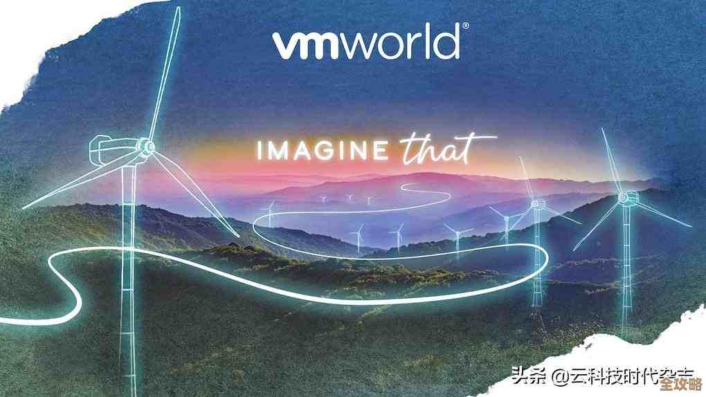 VMware推出多云新方案,帮中国企业更快搞定云上智能转型 VMware推出多云新方案,帮中国企业更快搞定云上智能转型