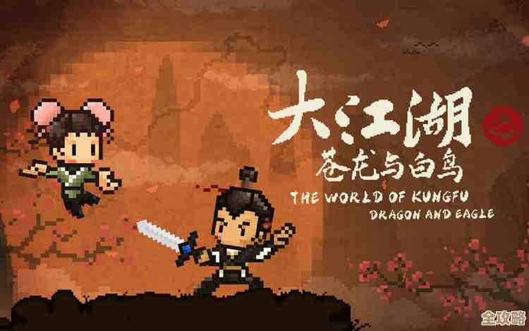 玩《大江湖之苍龙与白鸟》想拿奇门遁甲先看这点儿碎事别着急