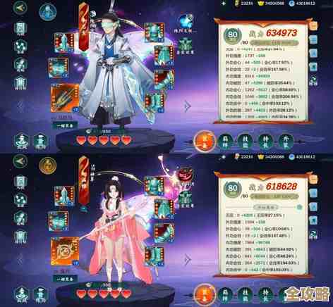 仙侠大作战纯阳之体弟子搭配推荐,嗯…这样配输出和续航都还行 仙侠大作战纯阳之体弟子搭配推荐,嗯…这样配输出和续航都还行