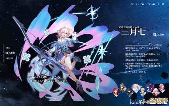 灵砂带充能绳还是击破绳.崩坏：星穹铁道里我的随手建议