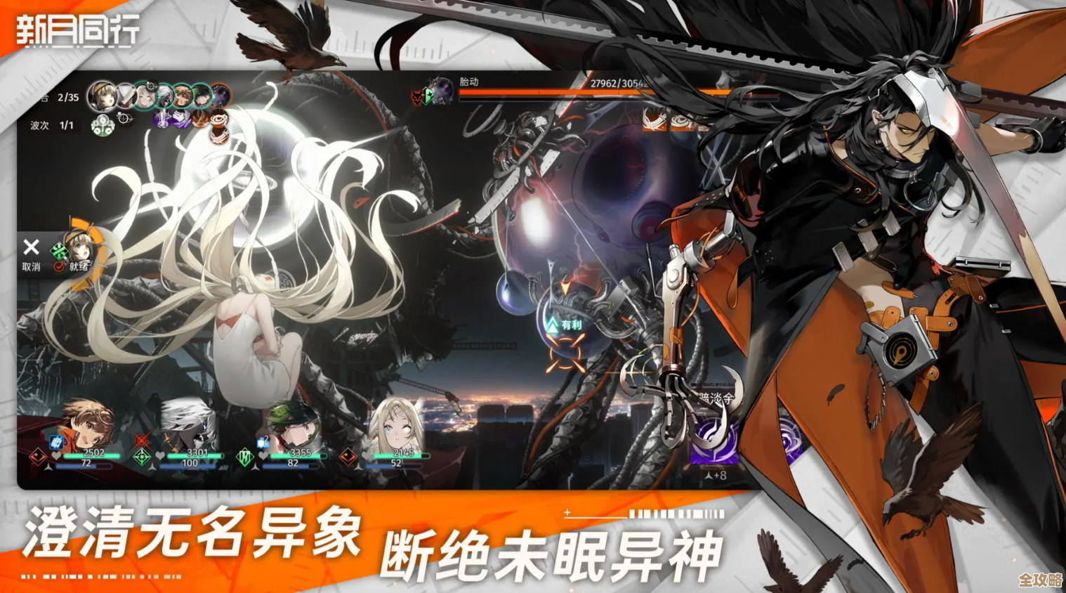 新月同行六星角色怎么抉择,别被外表骗了先看这份侧重点 新月同行六星角色怎么抉择,别被外表骗了先看这份侧重点