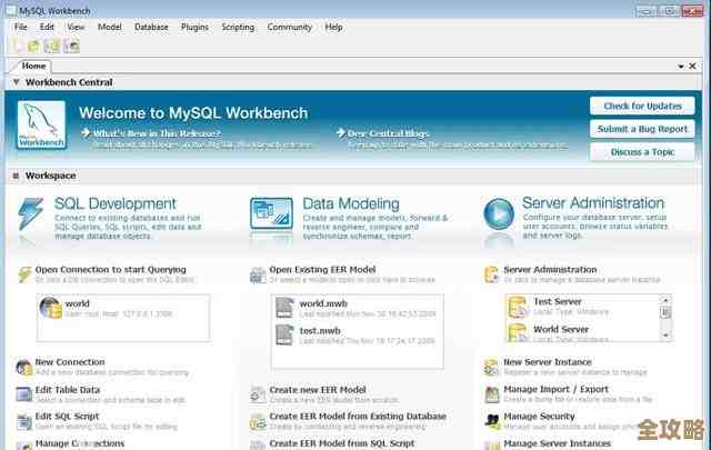 MySQL报错MY-010335，部分升级中断导致故障，远程帮忙修复方案分享
