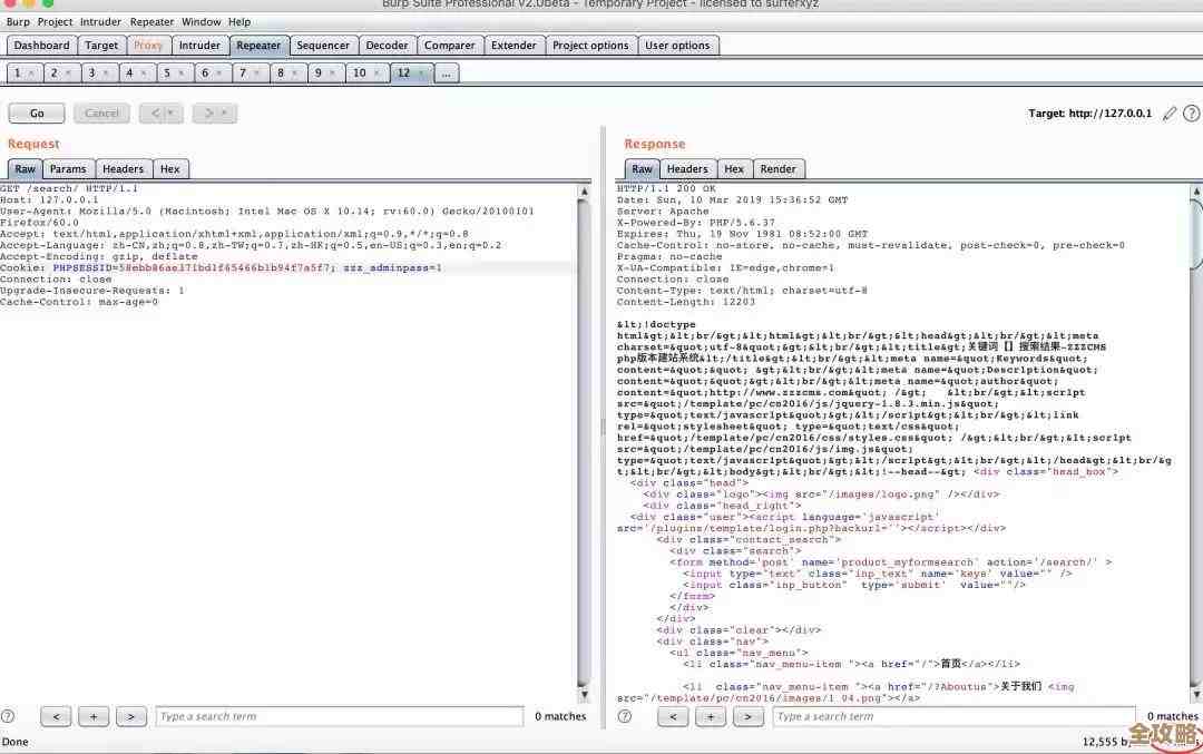 注入漏洞明明存在但数据库信息就是扫不出来，咋回事呢？