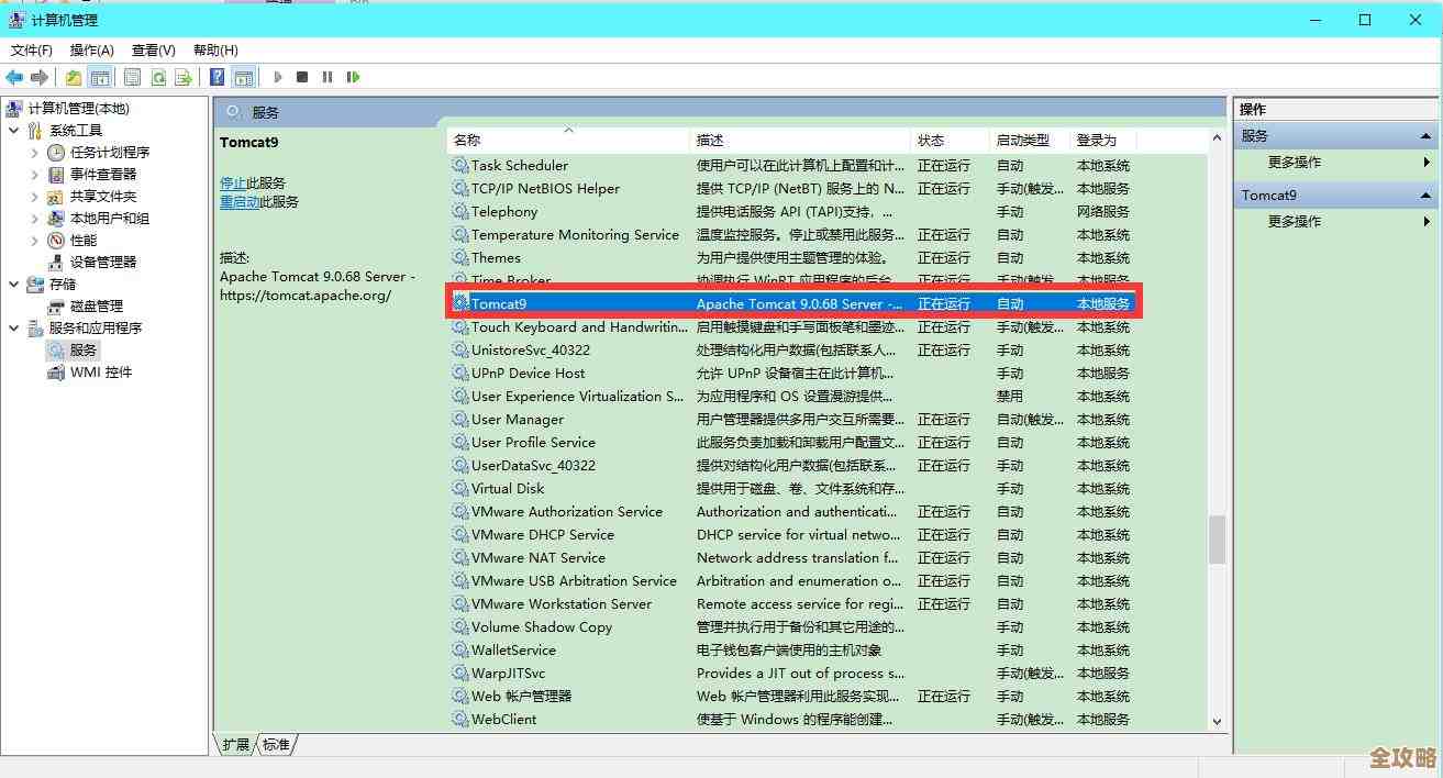 服务器mssql端口开放那些事儿，怎么弄才算靠谱又安全呢？