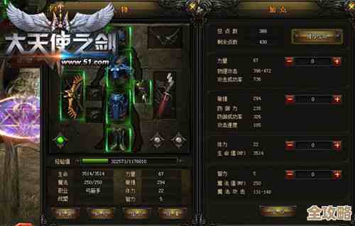 手游大天使之剑里智力战士加点,别学板着脸照搬 手游大天使之剑里智力战士加点,别学板着脸照搬