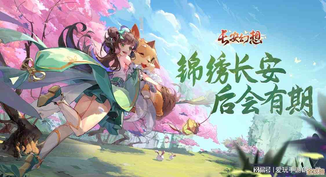 长安幻想公测怎么玩…新手攻略合集乱七八糟但好用