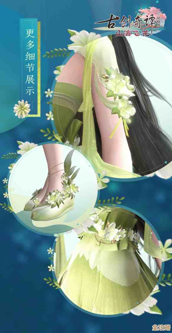 花亦山心之月花忱天工新装登场预热，游园惊鲤活动细节、抽卡几率和小坑点说说