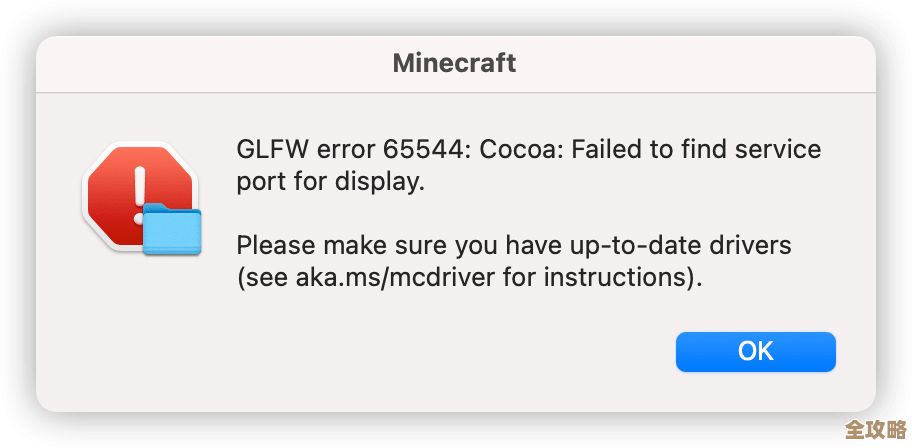 ORA-23326报错,object group被暂停了,远程帮忙修复故障全过程分享 ORA-23326报错,object group被暂停了,远程帮忙修复故障全过程分享