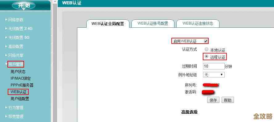 ORA-23326报错,object group被暂停了,远程帮忙修复故障全过程分享 ORA-23326报错,object group被暂停了,远程帮忙修复故障全过程分享