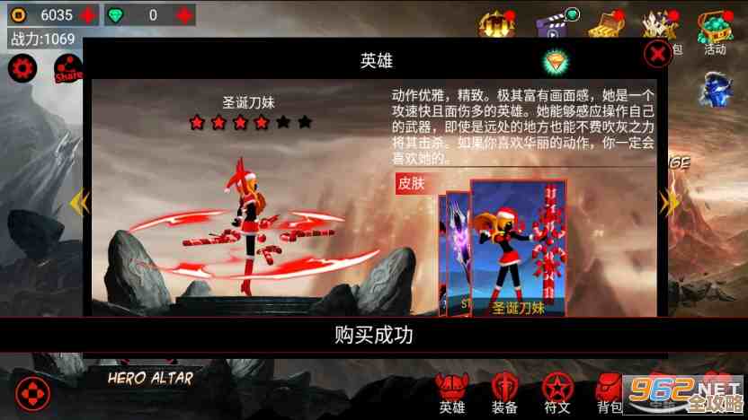 《火柴人联盟3》竞技场怎么玩，阵容、走位和那些小套路.