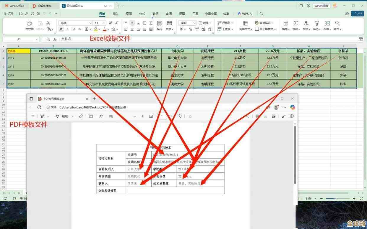 Excel文件怎么快速上传到数据库里，数据导入其实没那么难，教你轻松搞定Excel文件倒入过程