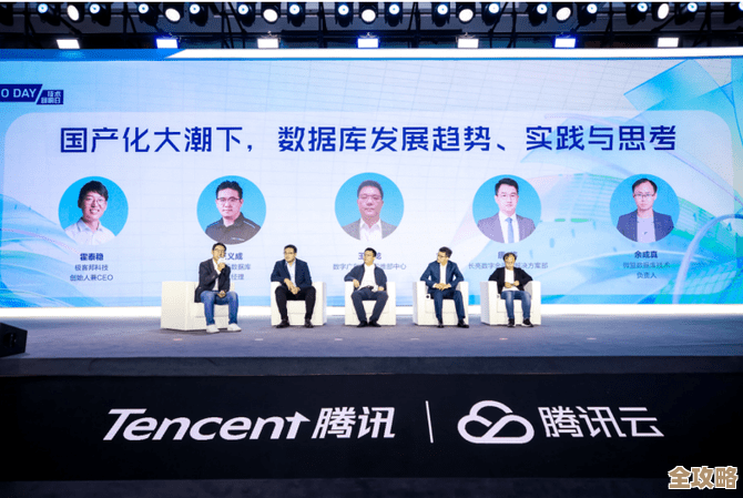 大型金融企业核心系统换国产数据库全过程分享，挑战与经验全揭露