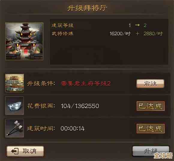 城主天下武将培养乱谈：技能优先级、兵种相克那些没讲完的心得