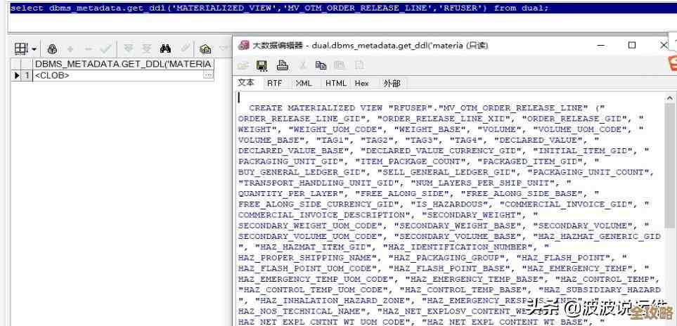 Oracle数据库里那些常用索引到底都有哪些类型和特点呢？