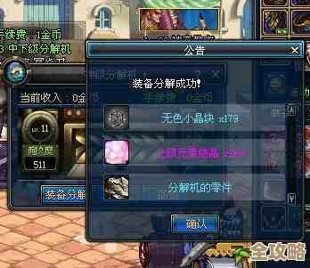 神行少女里夏洛特的技能属性拆解,顺带聊聊那些配装小心思 神行少女里夏洛特的技能属性拆解,顺带聊聊那些配装小心思