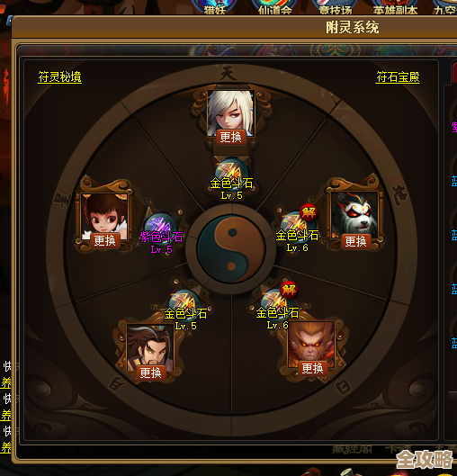 神仙道百炼二到底多少关能通完，玩家都迷茫