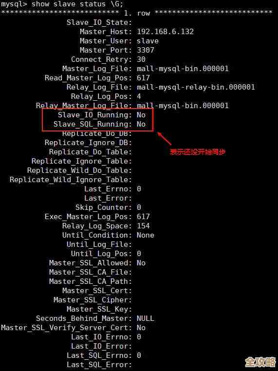 MySQL数据库在不同操作系统间同步那些事儿，折腾起来其实没那么简单