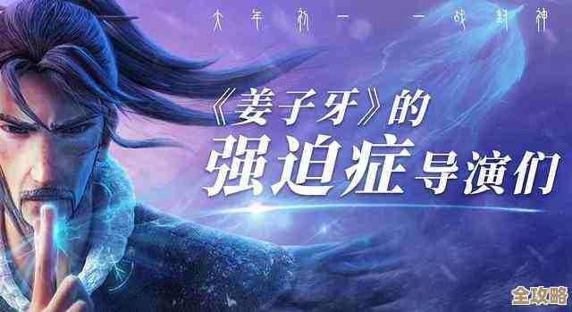 说不清楚但想聊天国拯救2的世界观和设定碎片