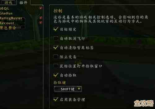 说不清楚但想聊天国拯救2的世界观和设定碎片