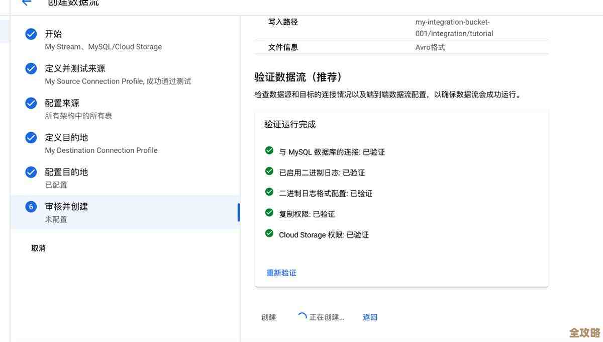这方法真管用，MySQL同步延迟终于不再是问题了，效果超出预期