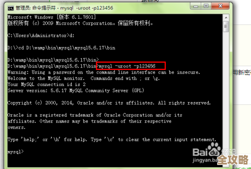 mysql里到底咋快速删掉整个数据库，步骤和注意事项讲解