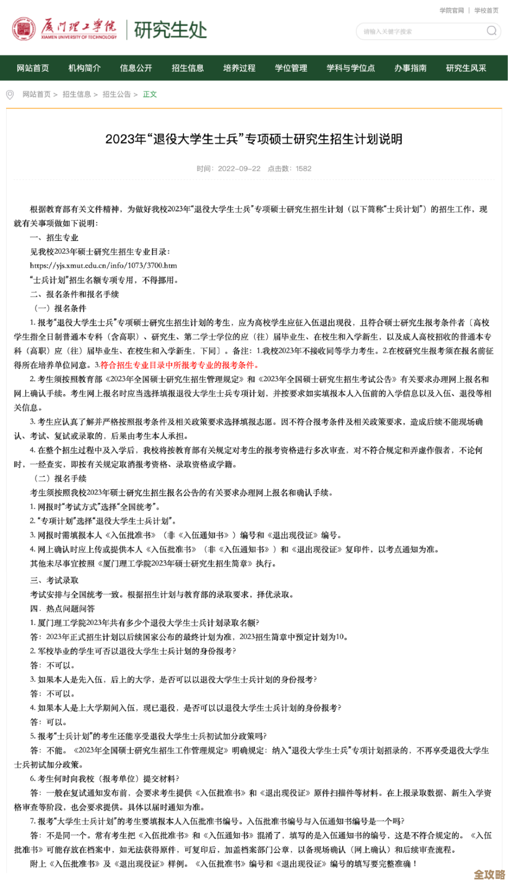 风行数据库学子聊聊我的申请打算和Wind数据库的那些事儿 风行数据库学子聊聊我的申请打算和Wind数据库的那些事儿