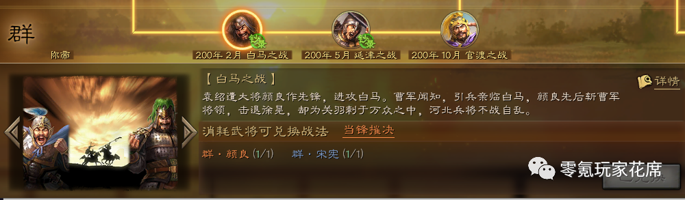 宫三国阵容推荐攻略，谁来顶场？输出与辅助位如何随缘组合