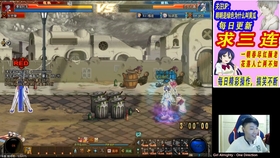 dnf4v4对战里漫游该走输出还是打控制，看队友和地图.