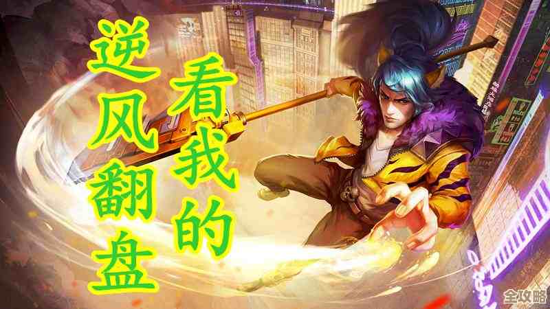 别只刷图了，影之刃3宗师养成有套路，天赋流派装备怎么取舍