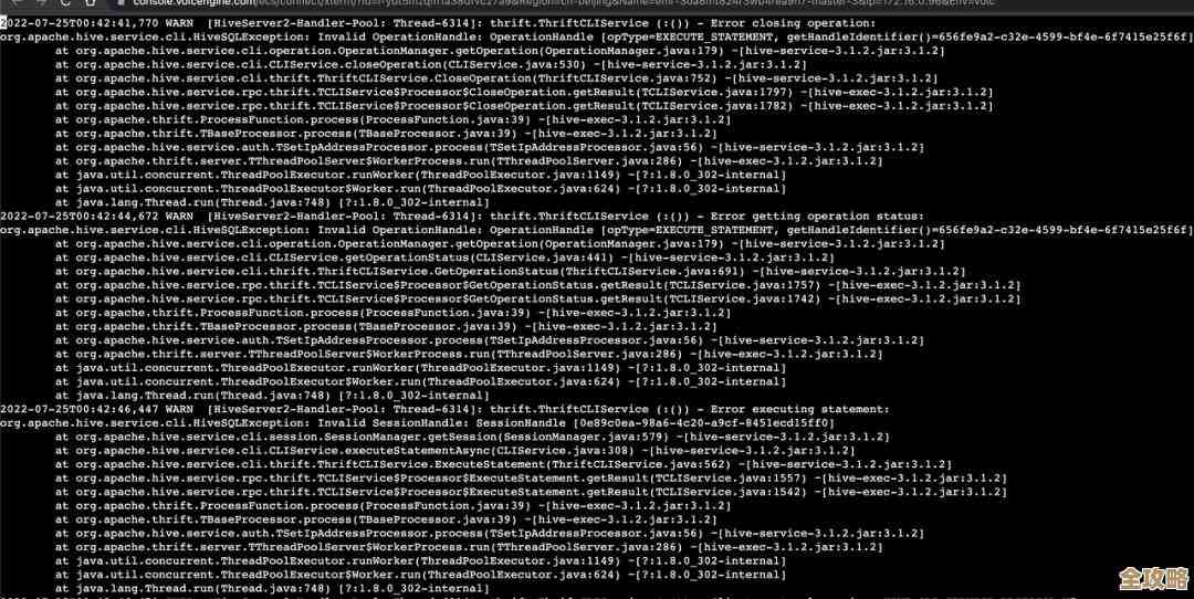 SQLServer查询优化时堆栈空间不够，简化语句才能避免错误和故障支持远程处理