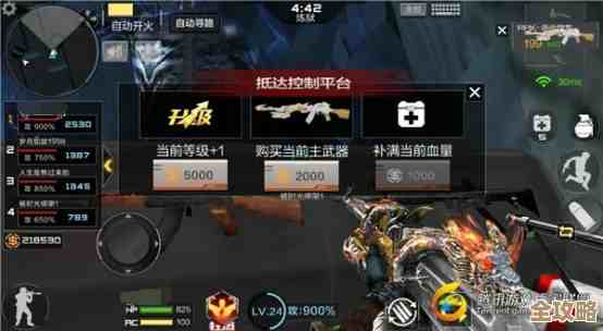 穿越火线-枪战王者功能详解，雷火双秀实战用法与魂兽祸斗技巧乱说几句