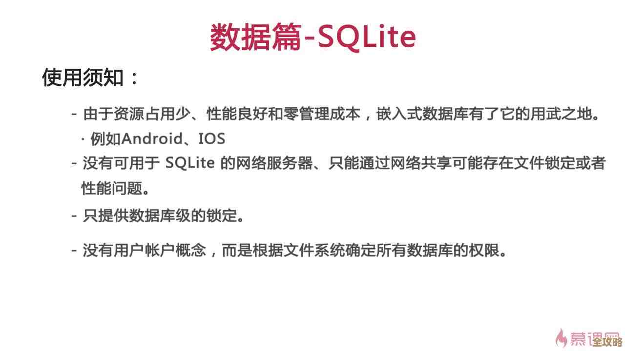 SQLite数据库文件格式那些事儿，开发中你可能没注意但超重要