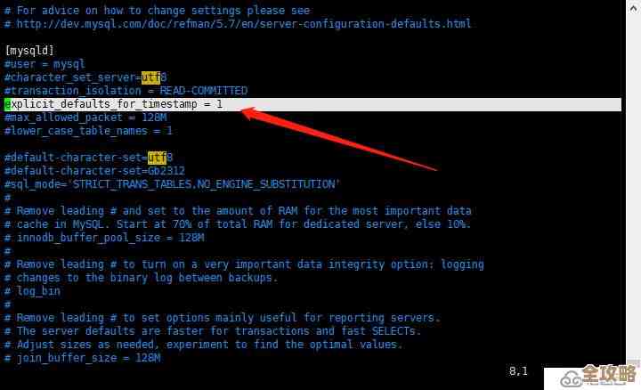 MySQL报错MY-012671导致故障，远程帮忙修复解决方案分享