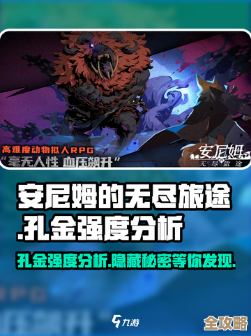 孔金这个人到底是怎么回事…安尼姆的无尽旅途》里那些零碎设定起底