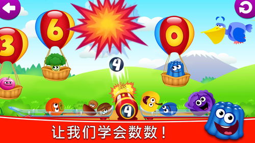 趣味孩子游戏大全分享：这些超好玩的儿童游戏，家长也想一起玩