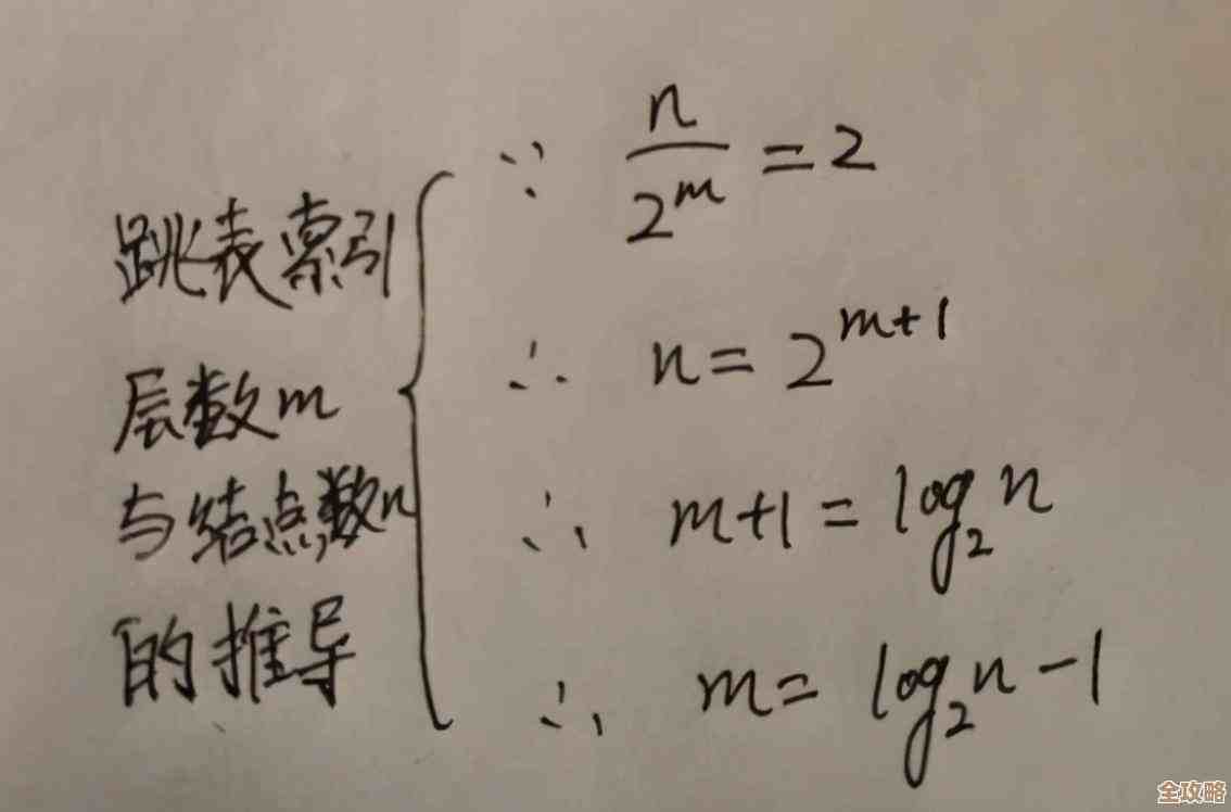 Redis跳表到底怎么读数据，流程细节其实挺复杂的，想搞清楚得慢慢理