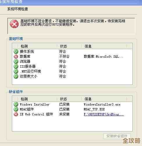 用友U8数据库备份其实没那么难，教你几步快速搞定不慌张