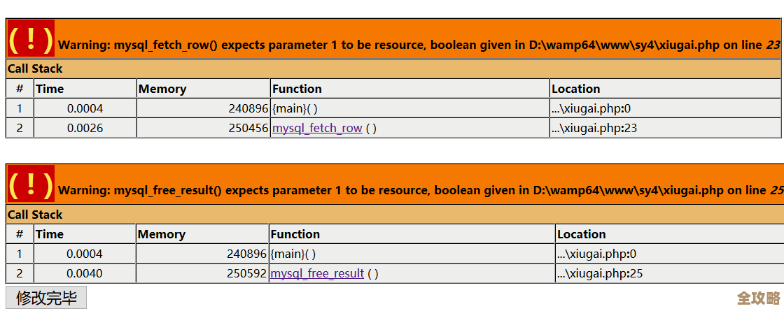 MySQL_fetch_row和MySQL_fetch_array到底有什么区别用法上有啥不同啊