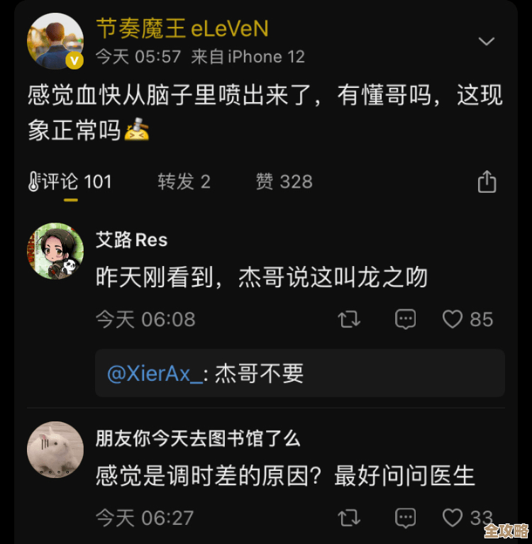 暗区突围诚信要塞教学,老玩家絮絮叨叨讲男团阵容和突袭套路 暗区突围诚信要塞教学,老玩家絮絮叨叨讲男团阵容和突袭套路