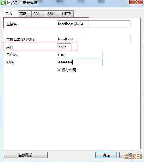 MySQL报错MY-013177，审计日志表定义没更新导致故障远程帮忙修复
