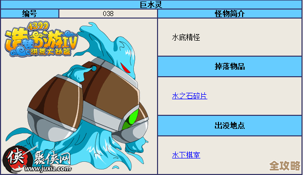 造梦西游4手机版唐僧险过巨水灵，队伍配法和走位碎碎念