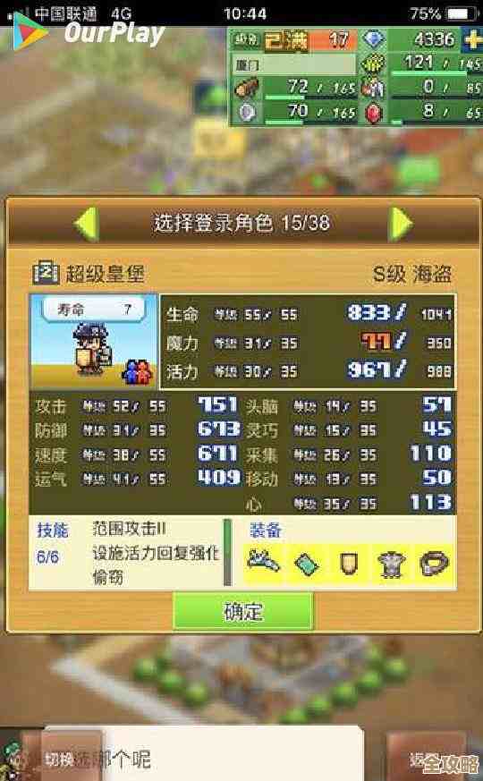 王都创世物语驯兽师技能深挖，输出和控制怎么拿捏…