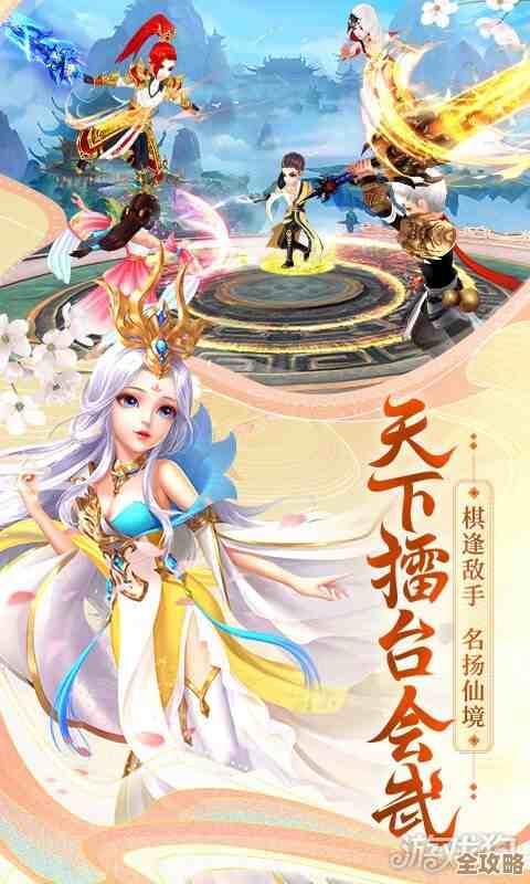 我在等九州仙剑传,至尊先出还是仙娃先放出啊有点懵 我在等九州仙剑传,至尊先出还是仙娃先放出啊有点懵