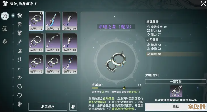 《星痕共鸣》里那把锤子怎么用,属性技能乱七八糟但有意思 《星痕共鸣》里那把锤子怎么用,属性技能乱七八糟但有意思